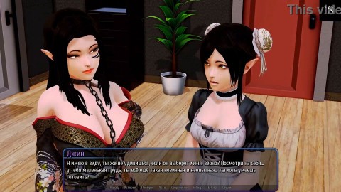 Complete Gameplay - Harem Hotel, Part 5