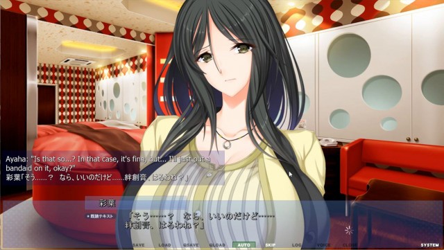 Akumeru Family - Iroha Route Part 5 - Losing Virginity to the Asagi Matriarch!