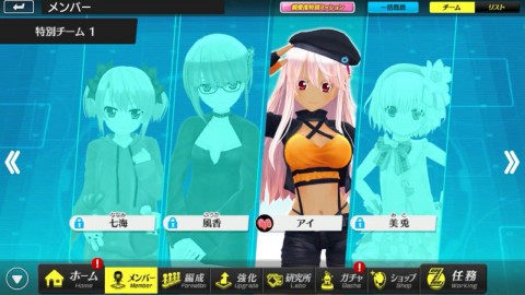 デタリキZX#87